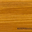 Масло декоративно-защитное для фасадов Dufa Wood Oil Fassade Колеруемый